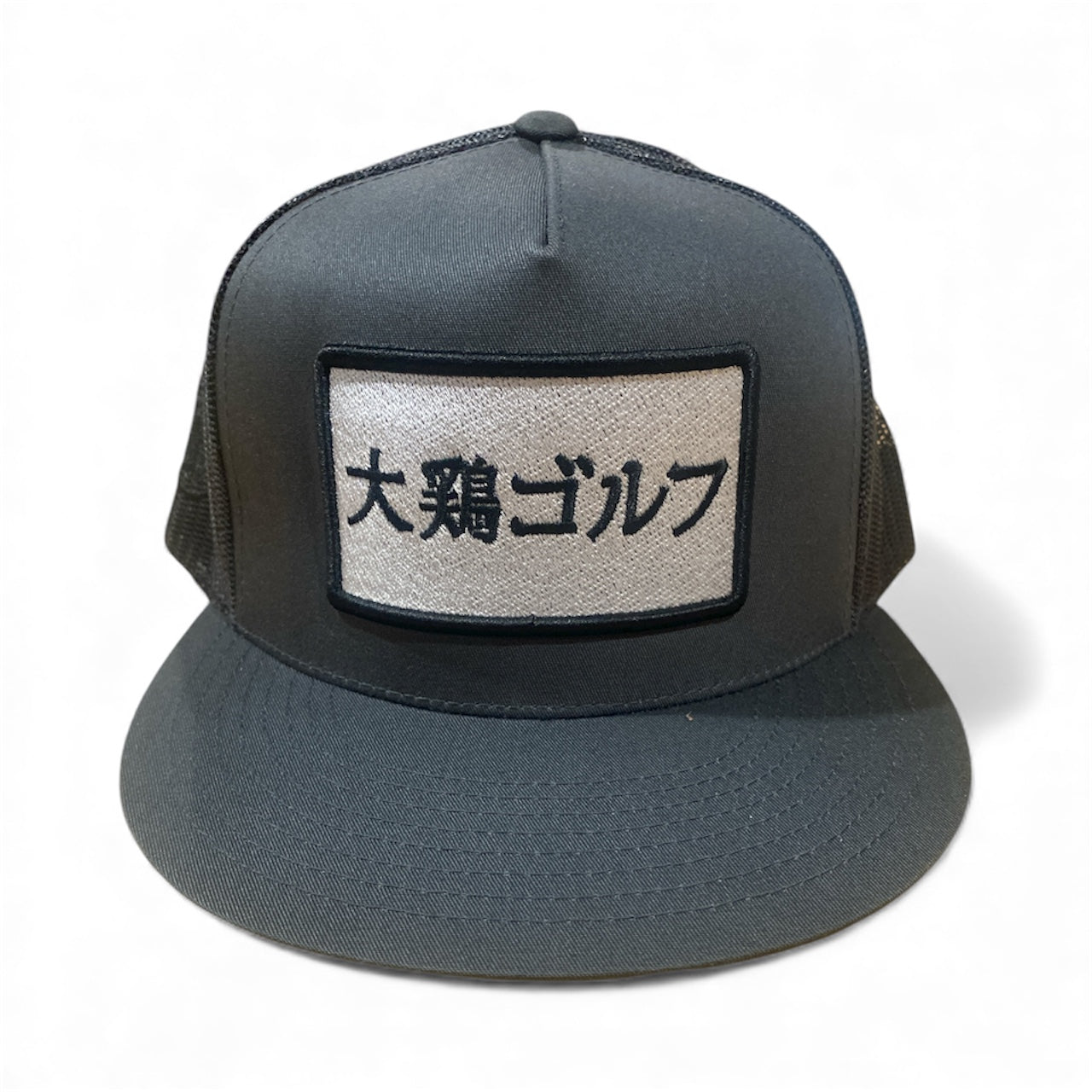 BCG Asian Trucker Hat