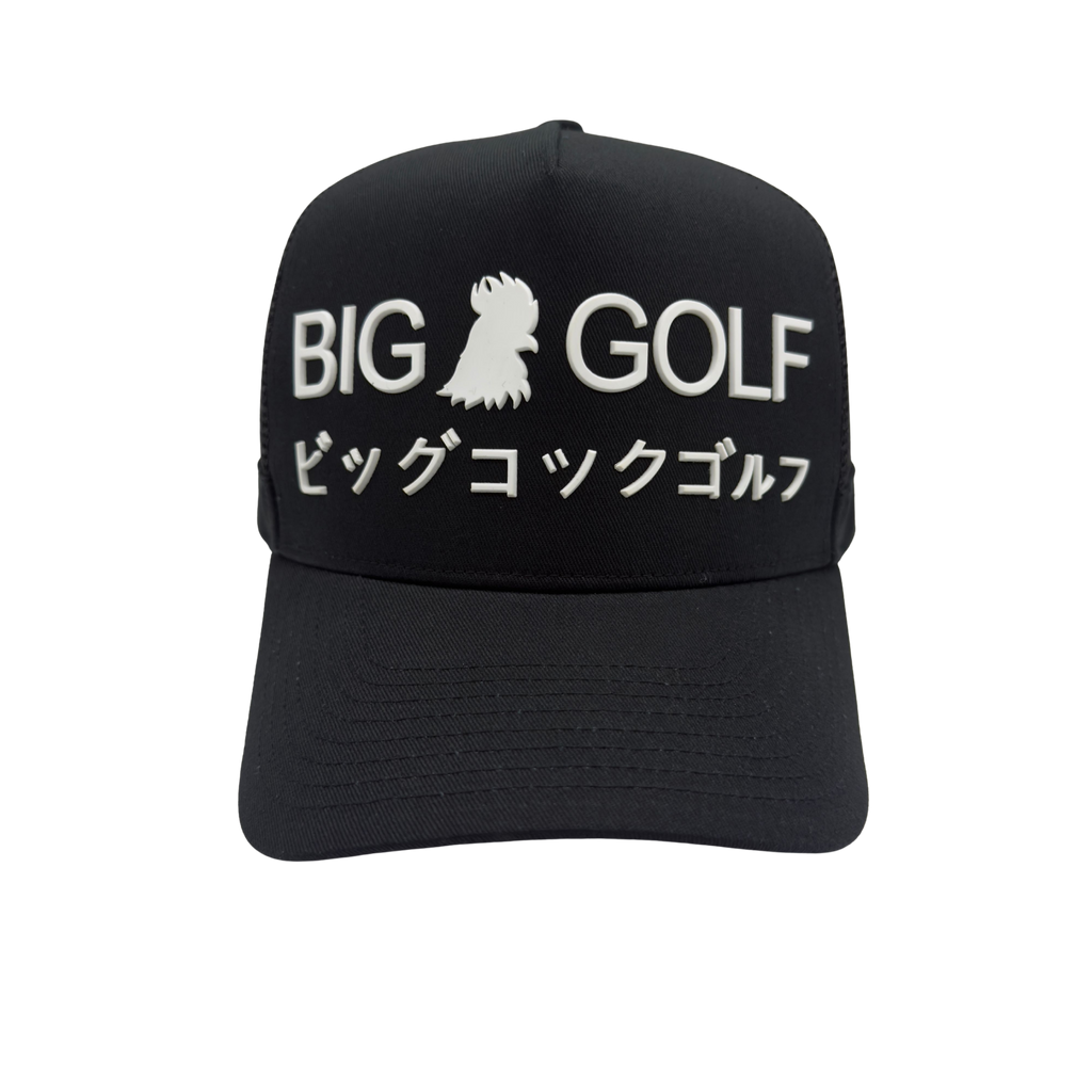 BCG Asian II Trucker