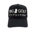 BCG Asian II Trucker